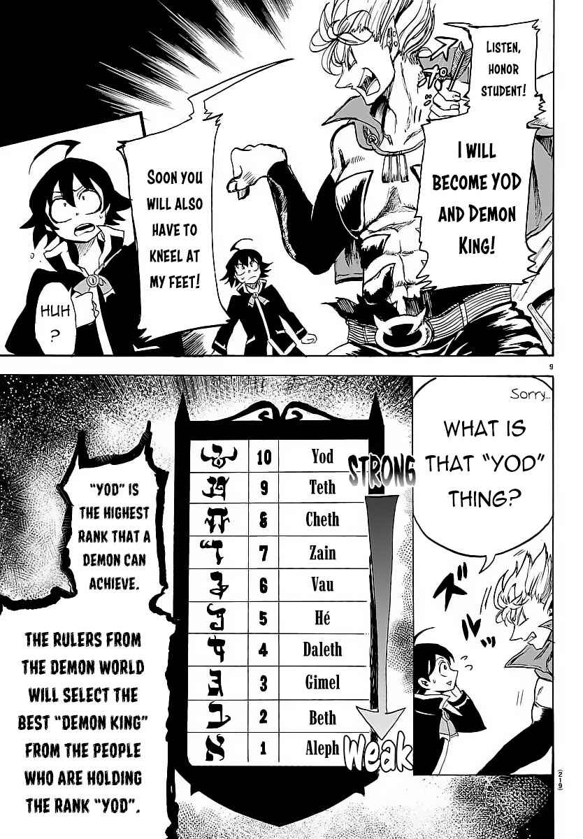 Page 10 Chapter 5 Mairimashita! Iruma-kun