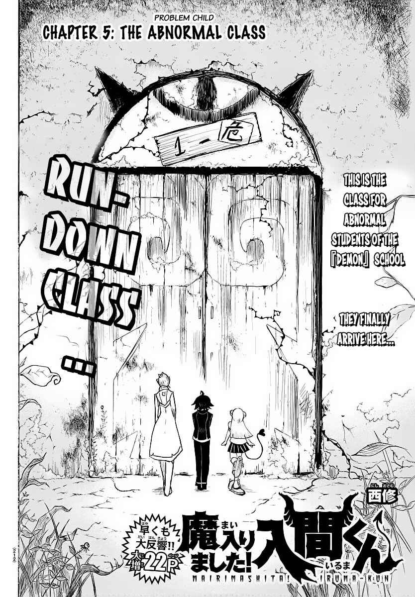 Page 4 Chapter 5 Mairimashita! Iruma-kun