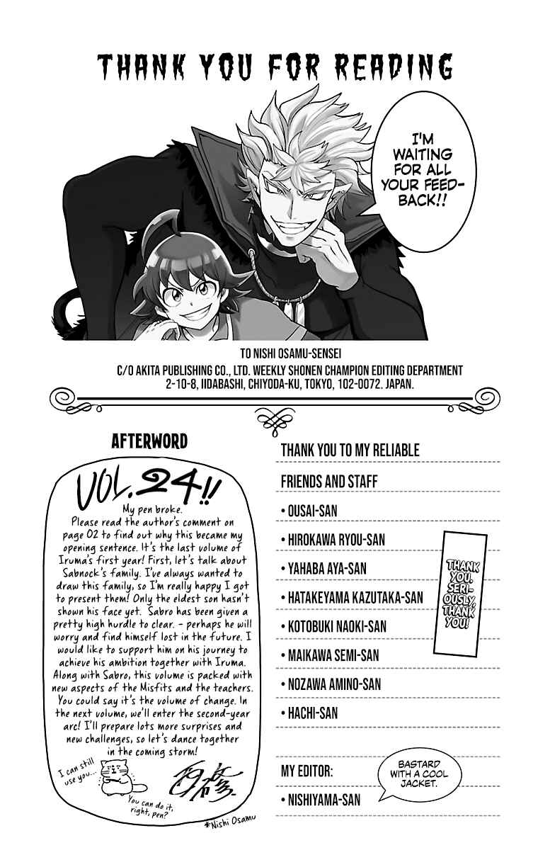 Page 6 Chapter 213.5 Mairimashita! Iruma-kun