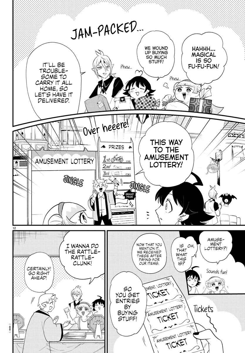 Page 11 Chapter 393 Mairimashita! Iruma-kun