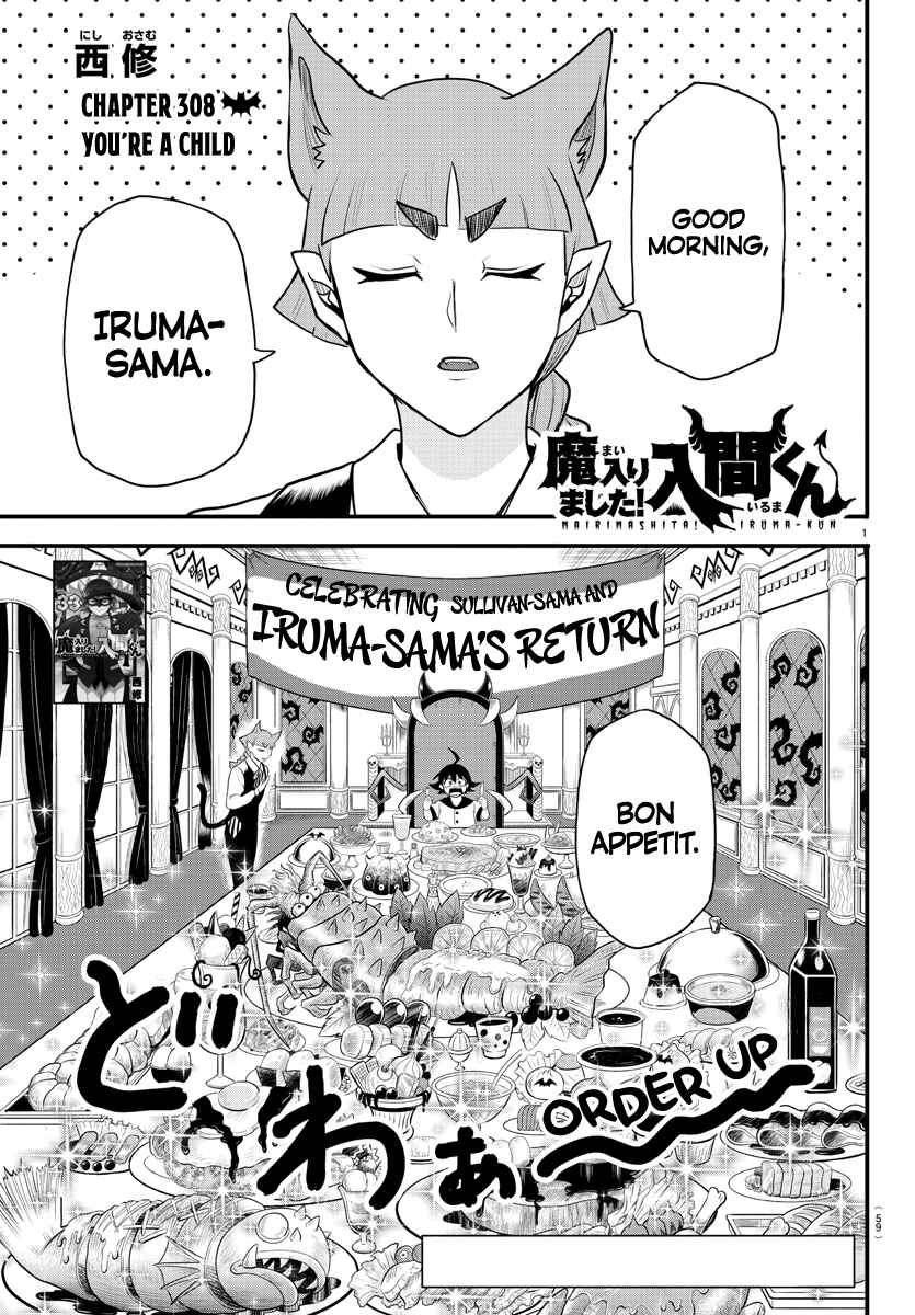 Page 1 Chapter 308 Mairimashita! Iruma-kun