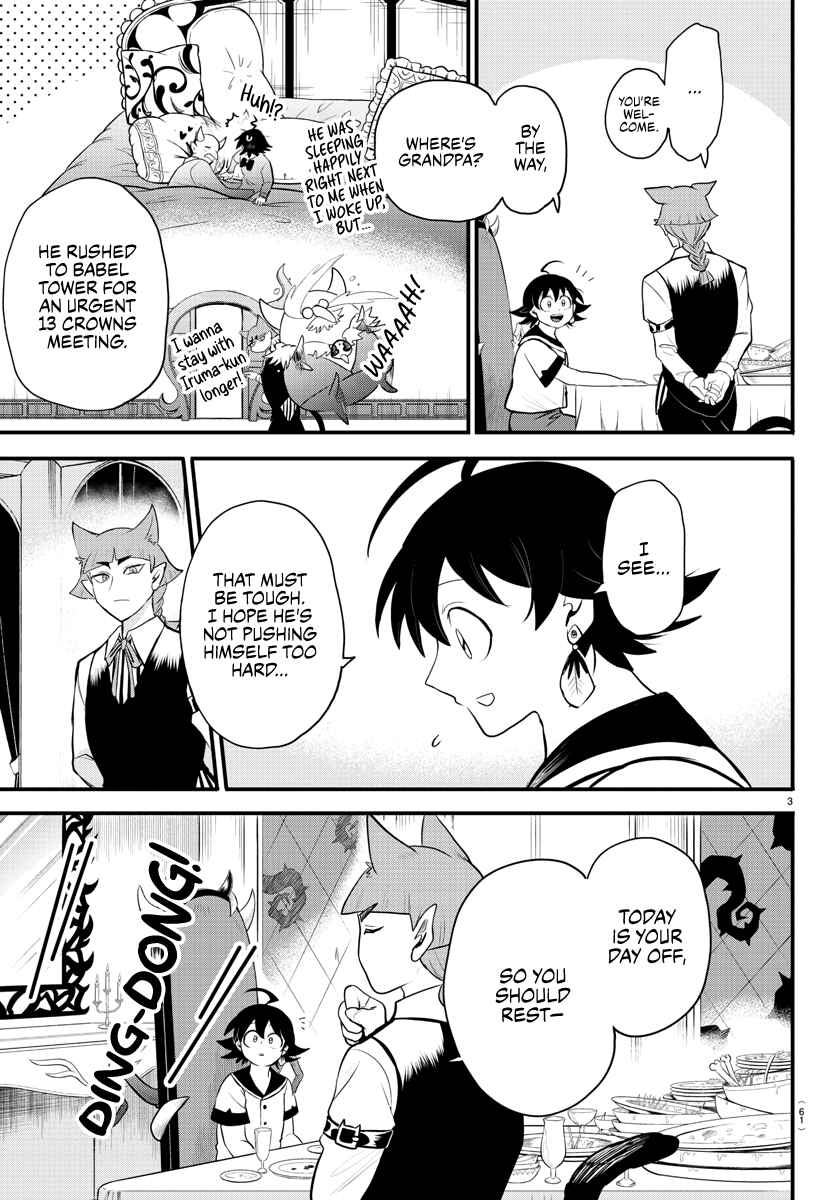 Page 3 Chapter 308 Mairimashita! Iruma-kun