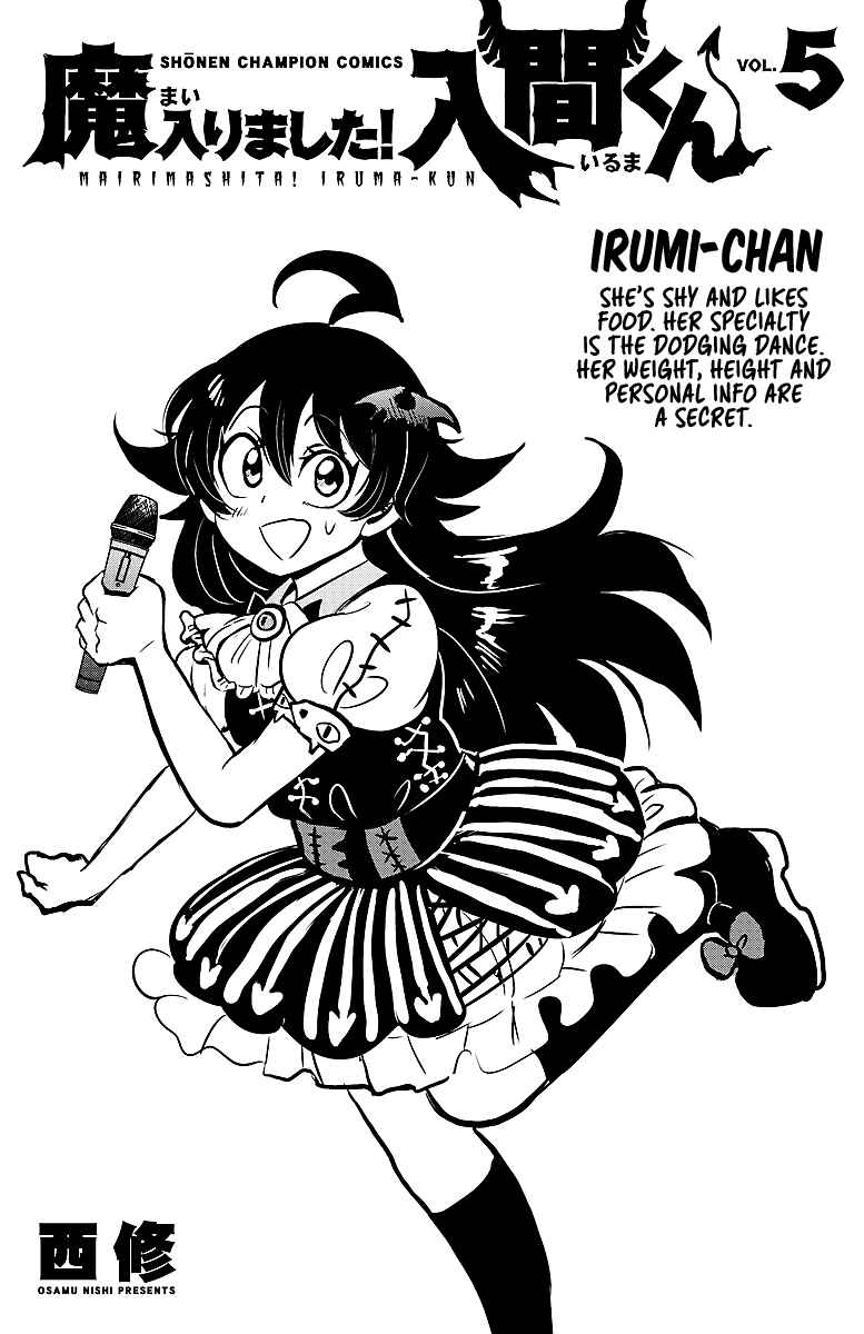 Page 10 Chapter 43.5 Mairimashita! Iruma-kun