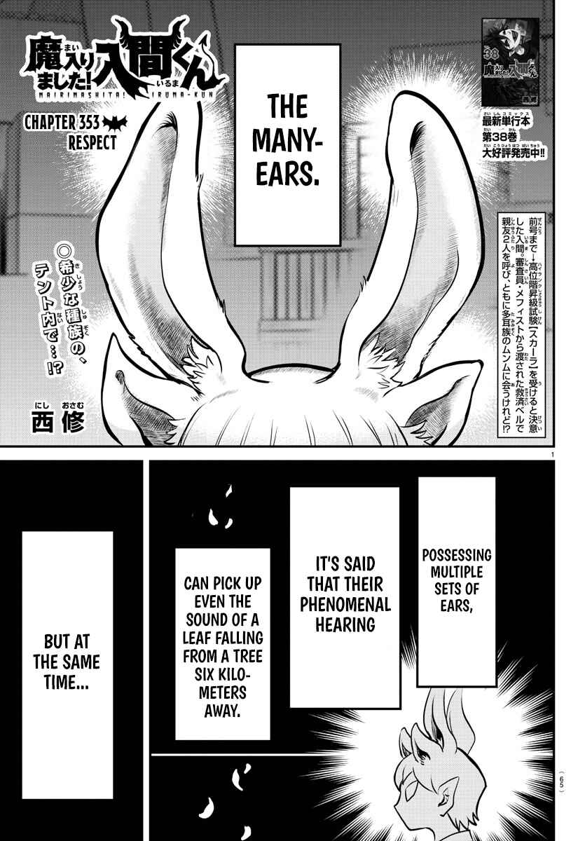 Page 1 Chapter 353 Mairimashita! Iruma-kun