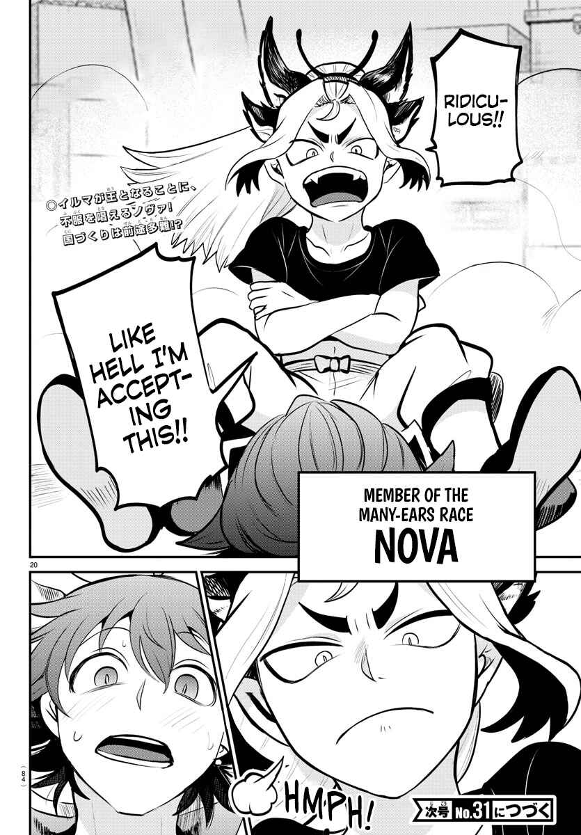 Page 19 Chapter 353 Mairimashita! Iruma-kun
