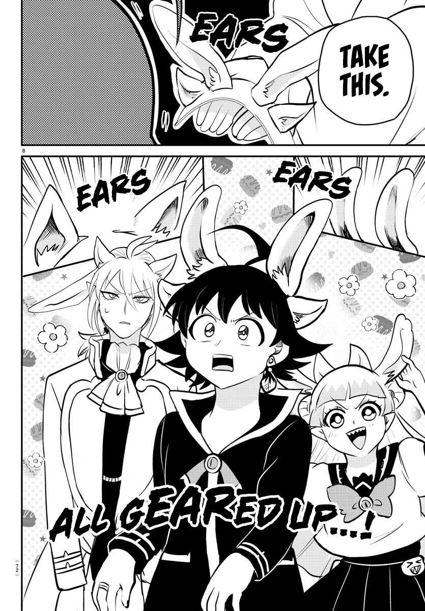 Page 7 Chapter 353 Mairimashita! Iruma-kun