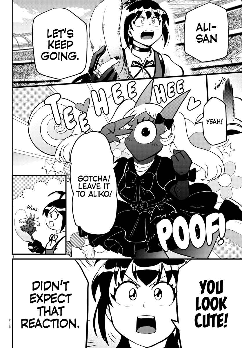 Page 8 Chapter 189 Mairimashita! Iruma-kun