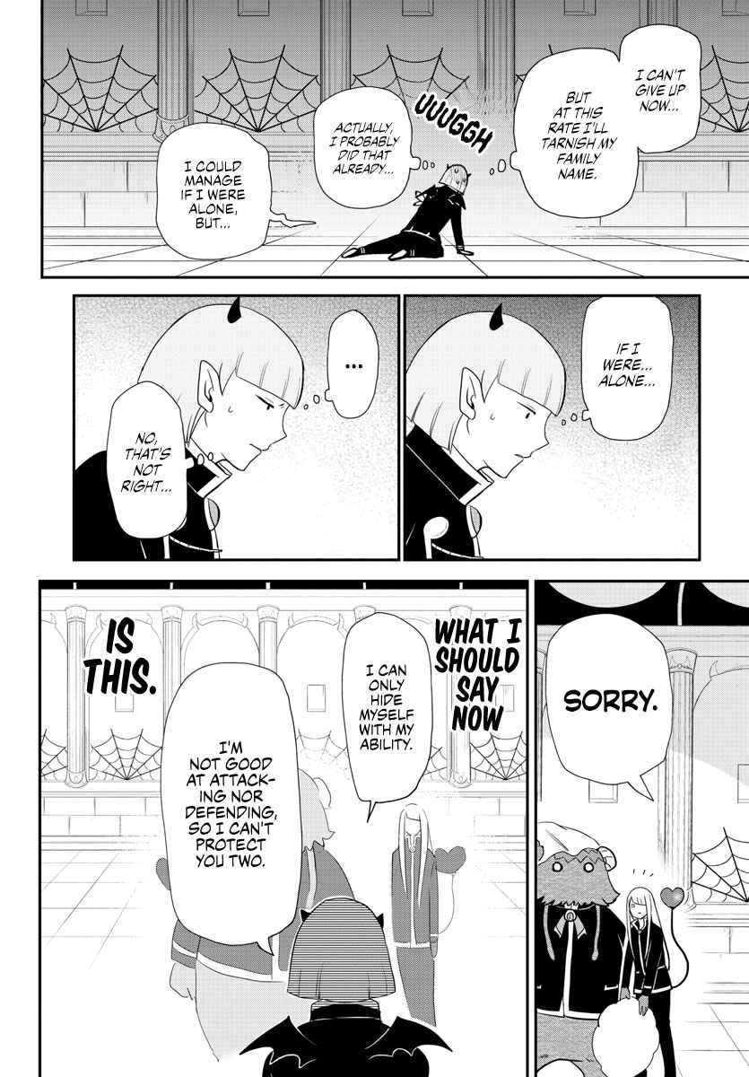 Page 12 Chapter 232 Mairimashita! Iruma-kun