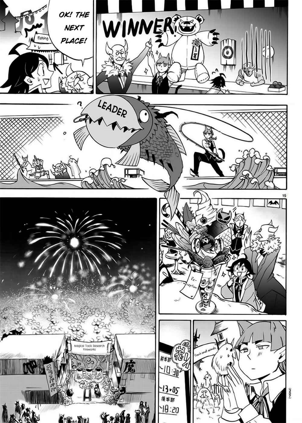 Page 16 Chapter 36 Mairimashita! Iruma-kun