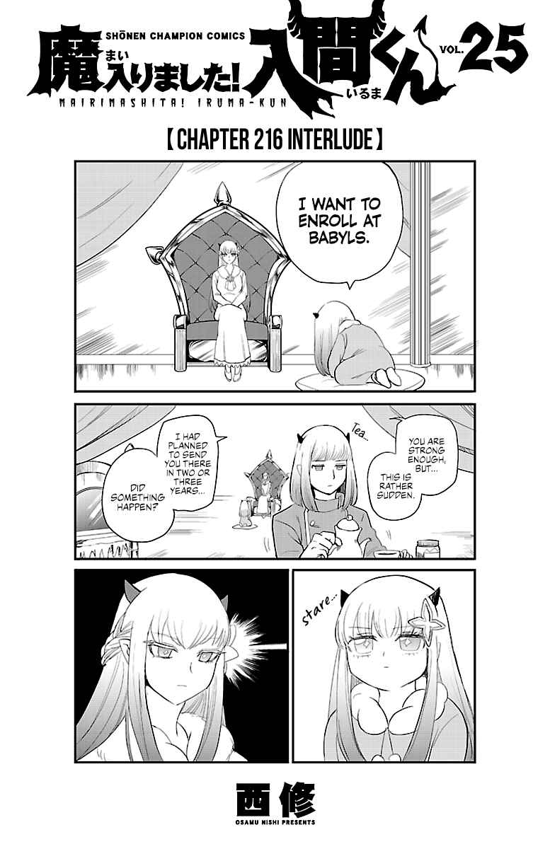 Page 9 Chapter 222.5 Mairimashita! Iruma-kun