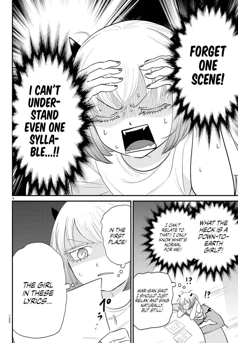 Page 4 Chapter 375 Mairimashita! Iruma-kun