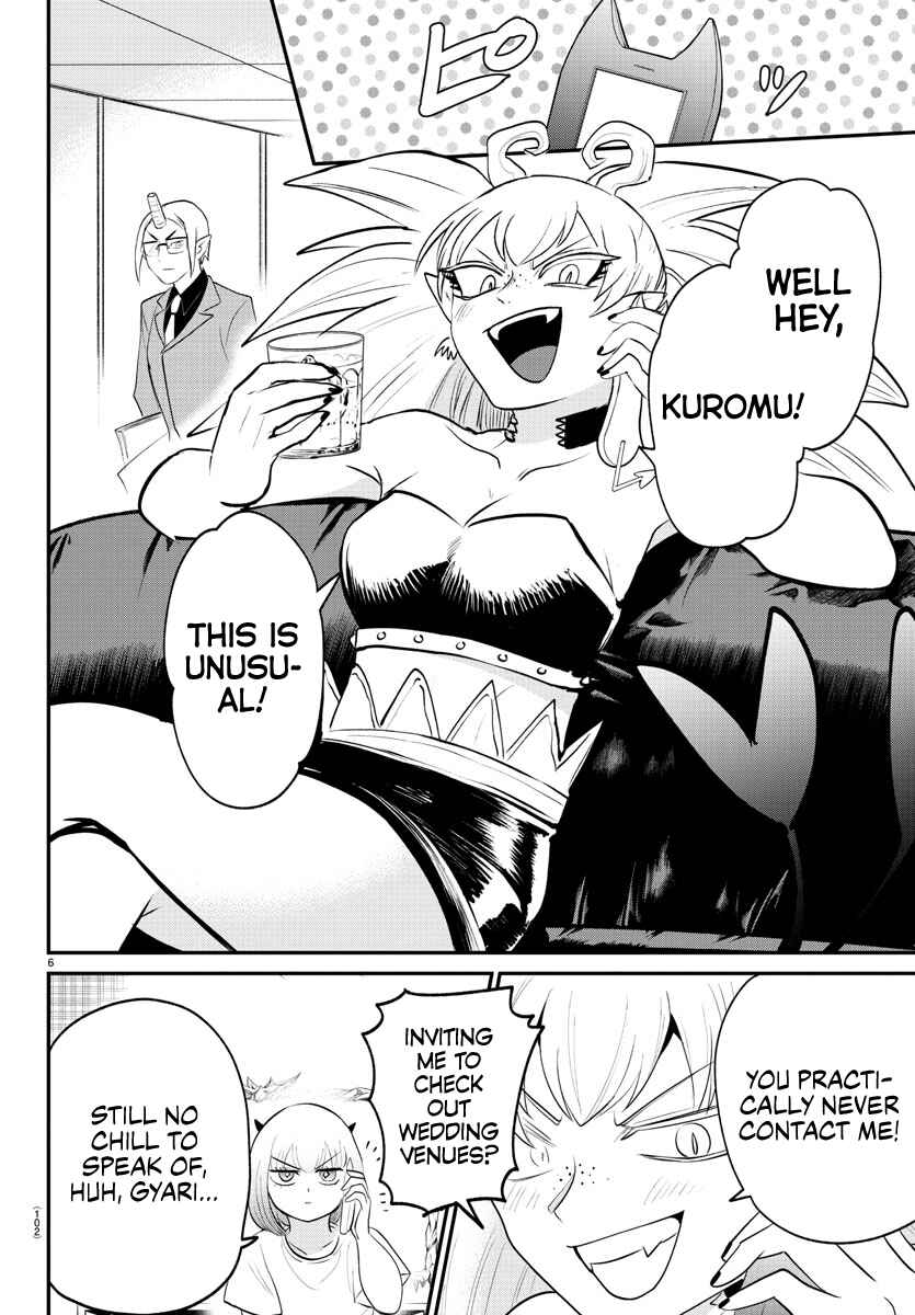 Page 6 Chapter 375 Mairimashita! Iruma-kun