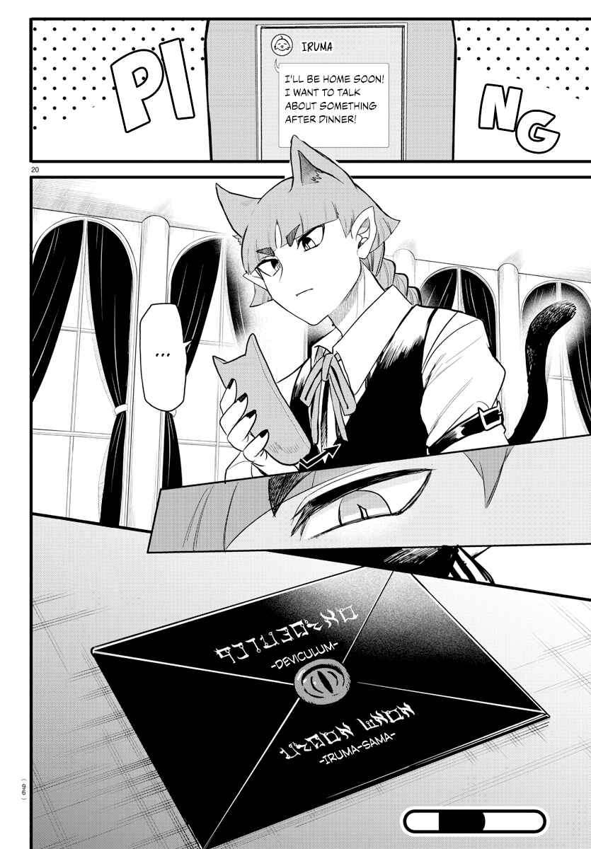 Page 18 Chapter 286 Mairimashita! Iruma-kun
