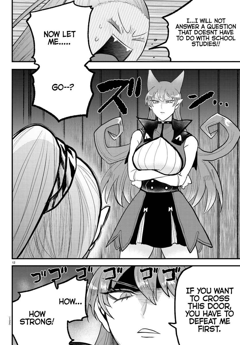 Page 12 Chapter 316 Mairimashita! Iruma-kun
