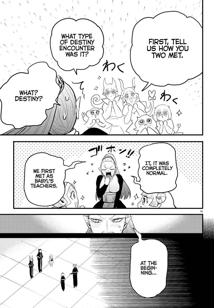 Page 15 Chapter 316 Mairimashita! Iruma-kun