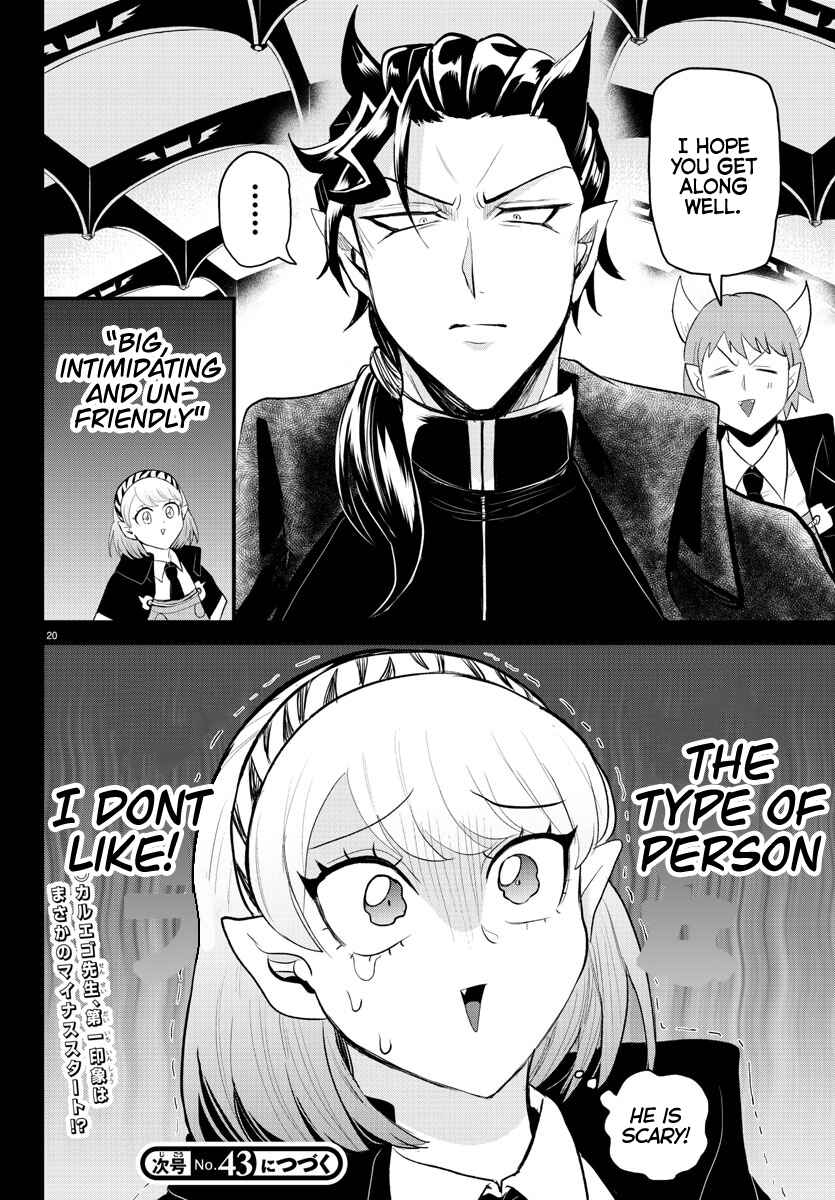 Page 19 Chapter 316 Mairimashita! Iruma-kun