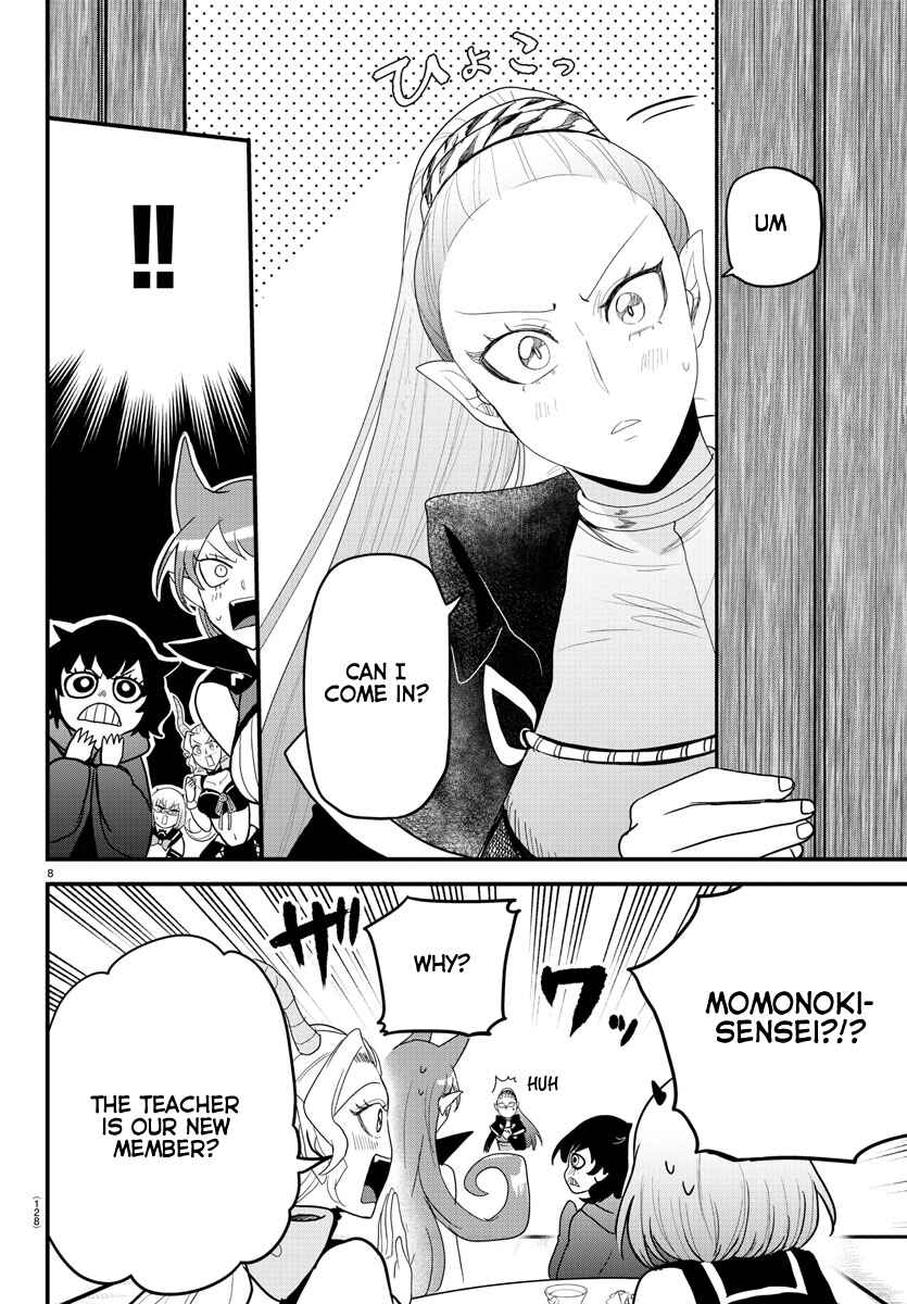 Page 8 Chapter 316 Mairimashita! Iruma-kun