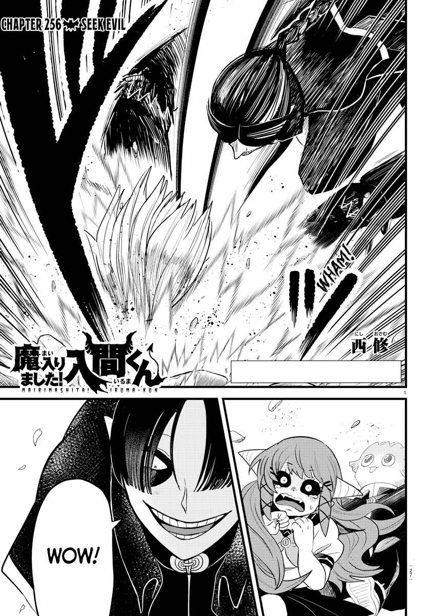 Page 1 Chapter 256 Mairimashita! Iruma-kun