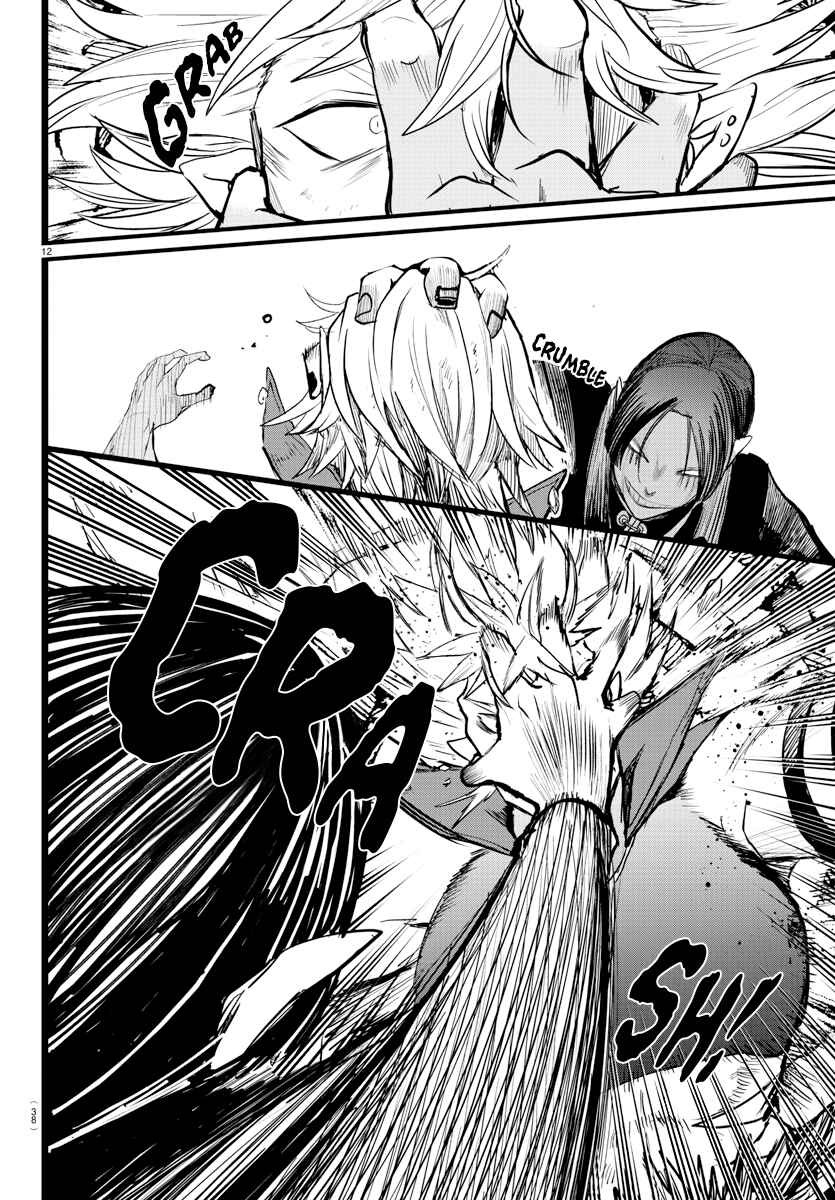 Page 12 Chapter 256 Mairimashita! Iruma-kun