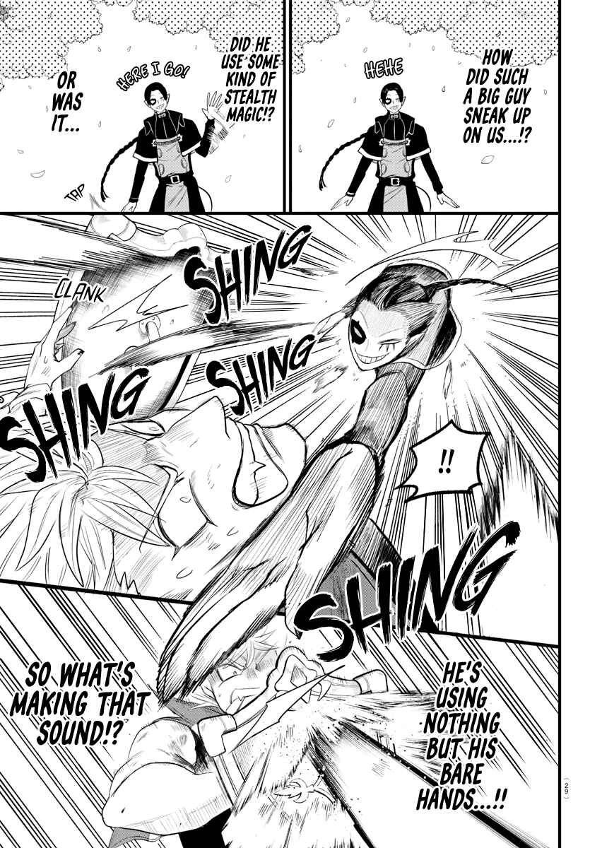 Page 3 Chapter 256 Mairimashita! Iruma-kun