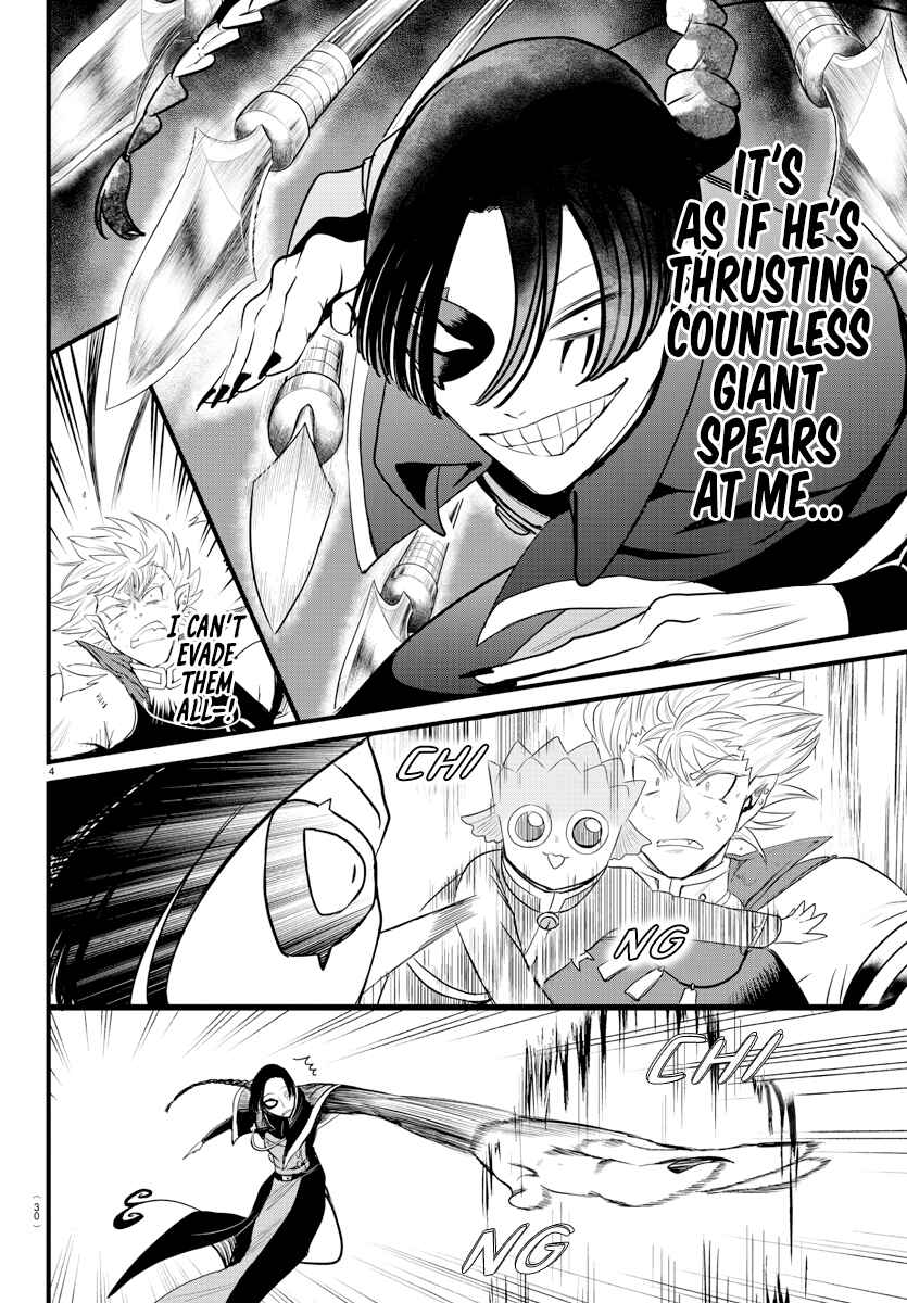 Page 4 Chapter 256 Mairimashita! Iruma-kun