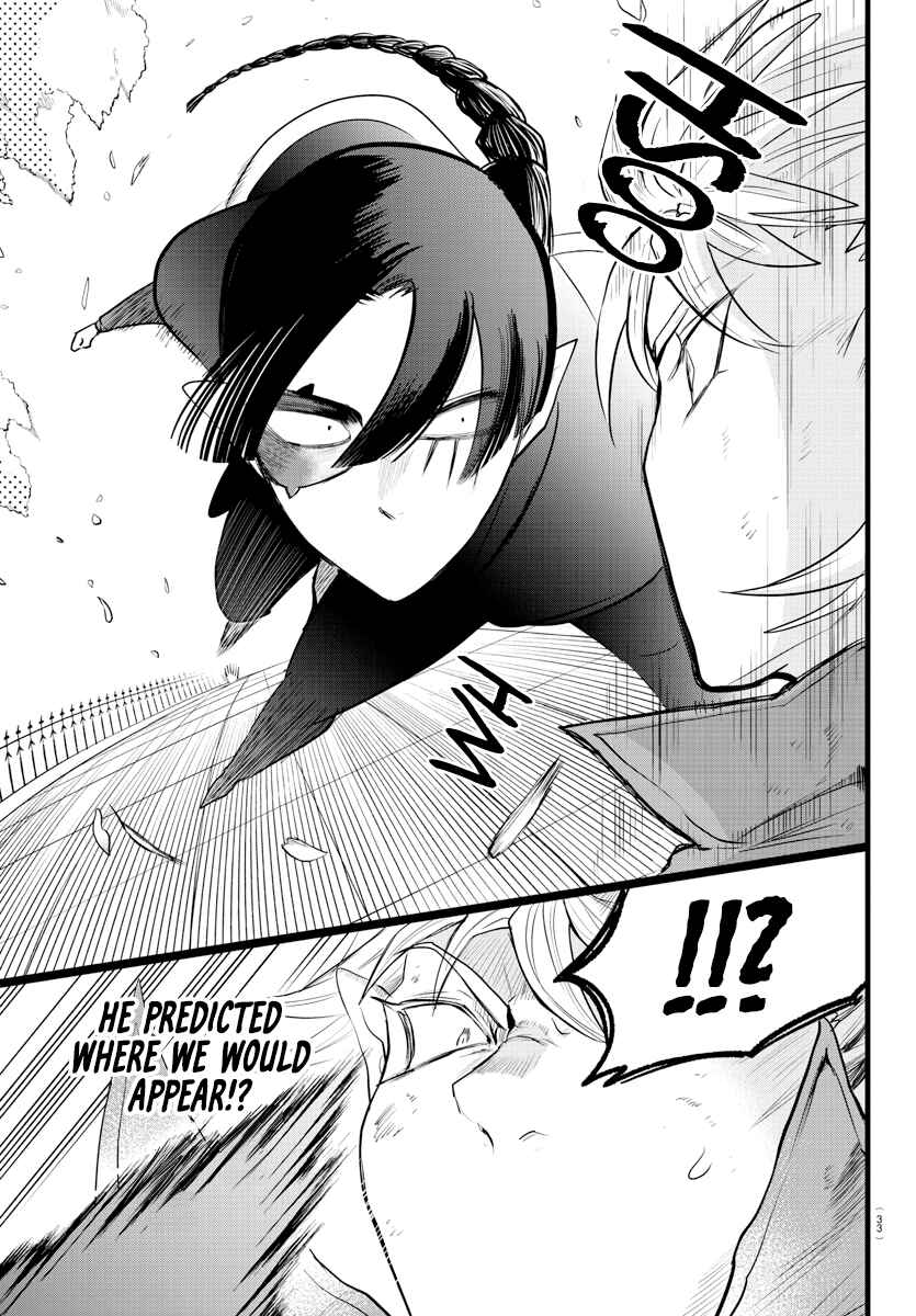 Page 7 Chapter 256 Mairimashita! Iruma-kun