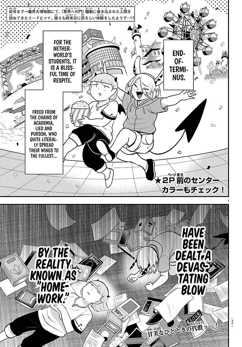 Page 2 Chapter 424 Mairimashita! Iruma-kun