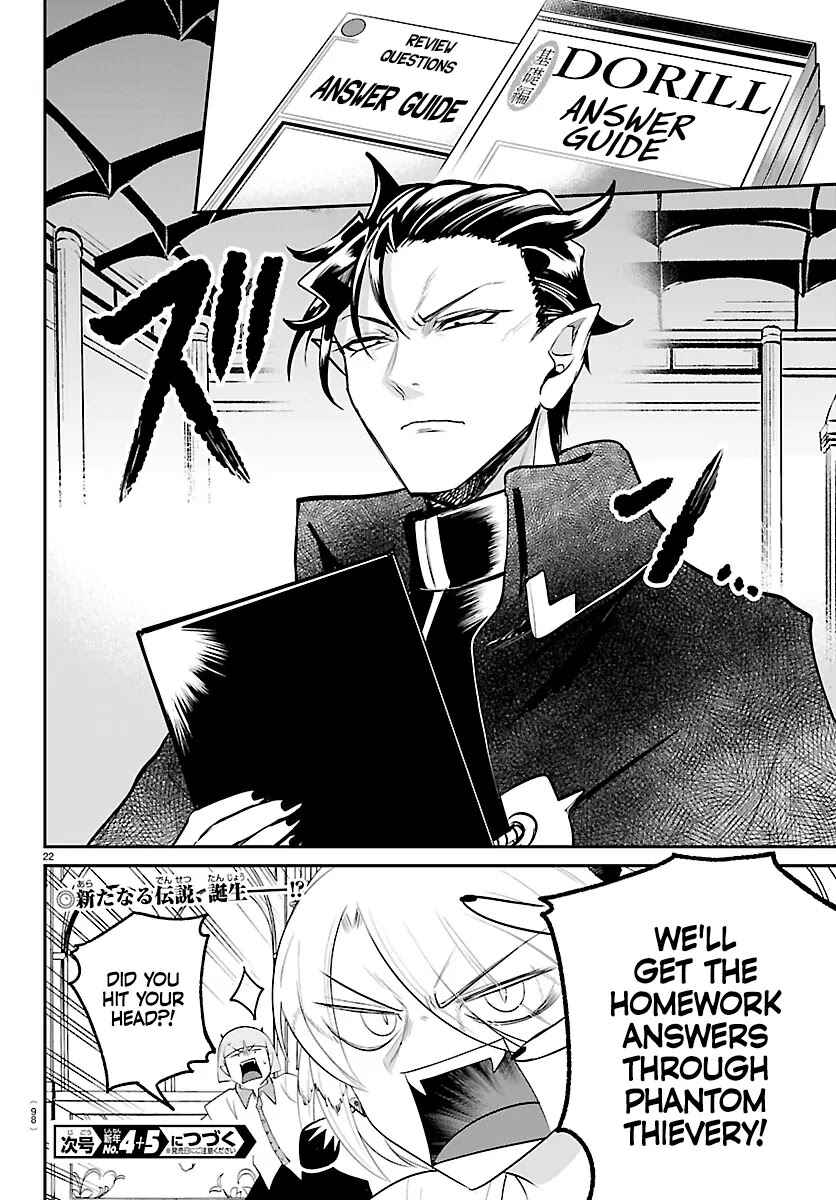 Page 23 Chapter 424 Mairimashita! Iruma-kun
