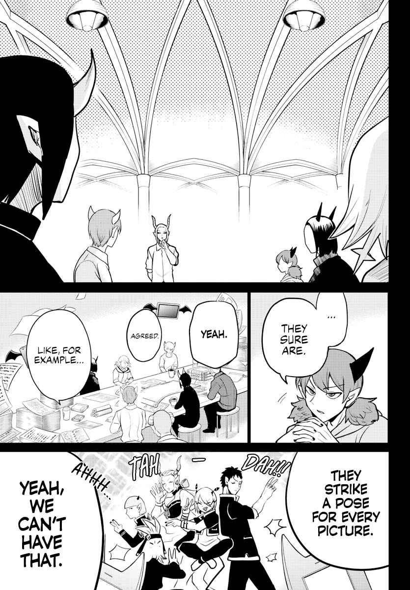 Page 15 Chapter 226 Mairimashita! Iruma-kun
