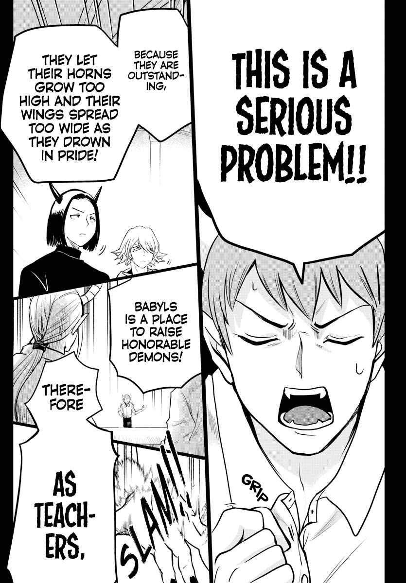 Page 17 Chapter 226 Mairimashita! Iruma-kun