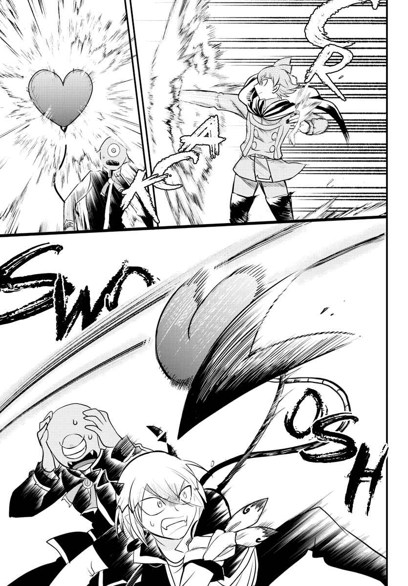Page 5 Chapter 226 Mairimashita! Iruma-kun