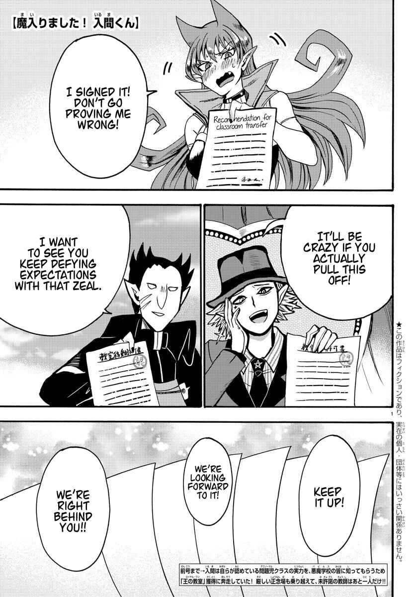 Page 1 Chapter 59 Mairimashita! Iruma-kun