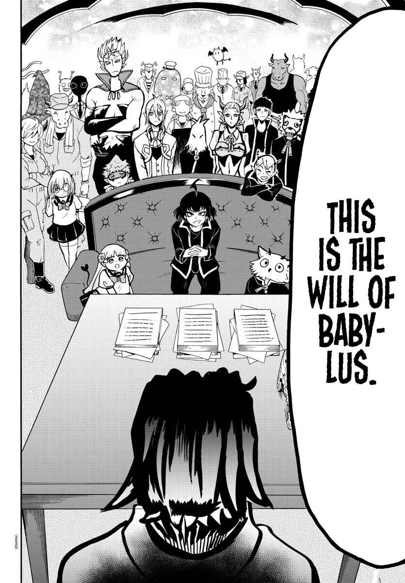 Page 17 Chapter 59 Mairimashita! Iruma-kun