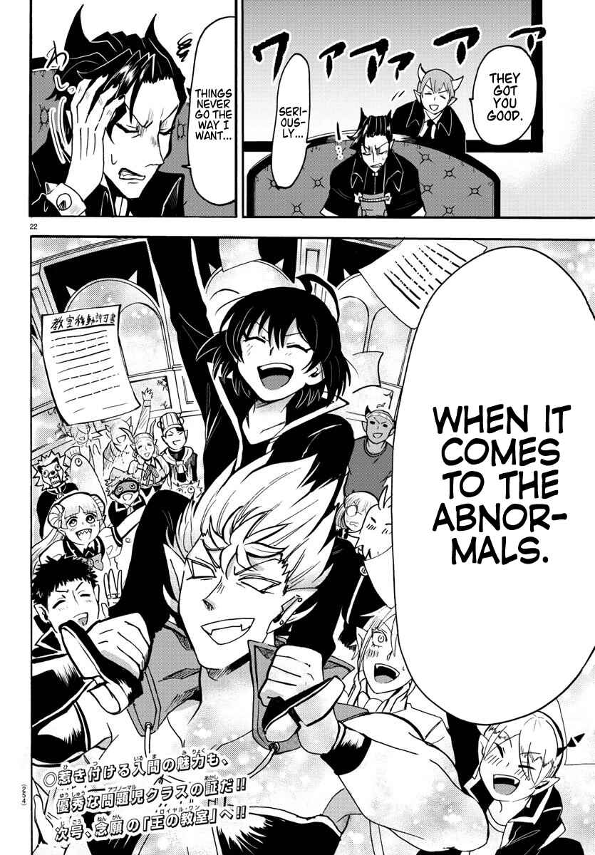 Page 20 Chapter 59 Mairimashita! Iruma-kun