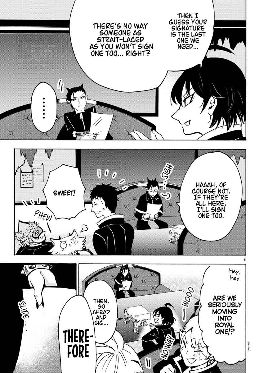 Page 4 Chapter 59 Mairimashita! Iruma-kun