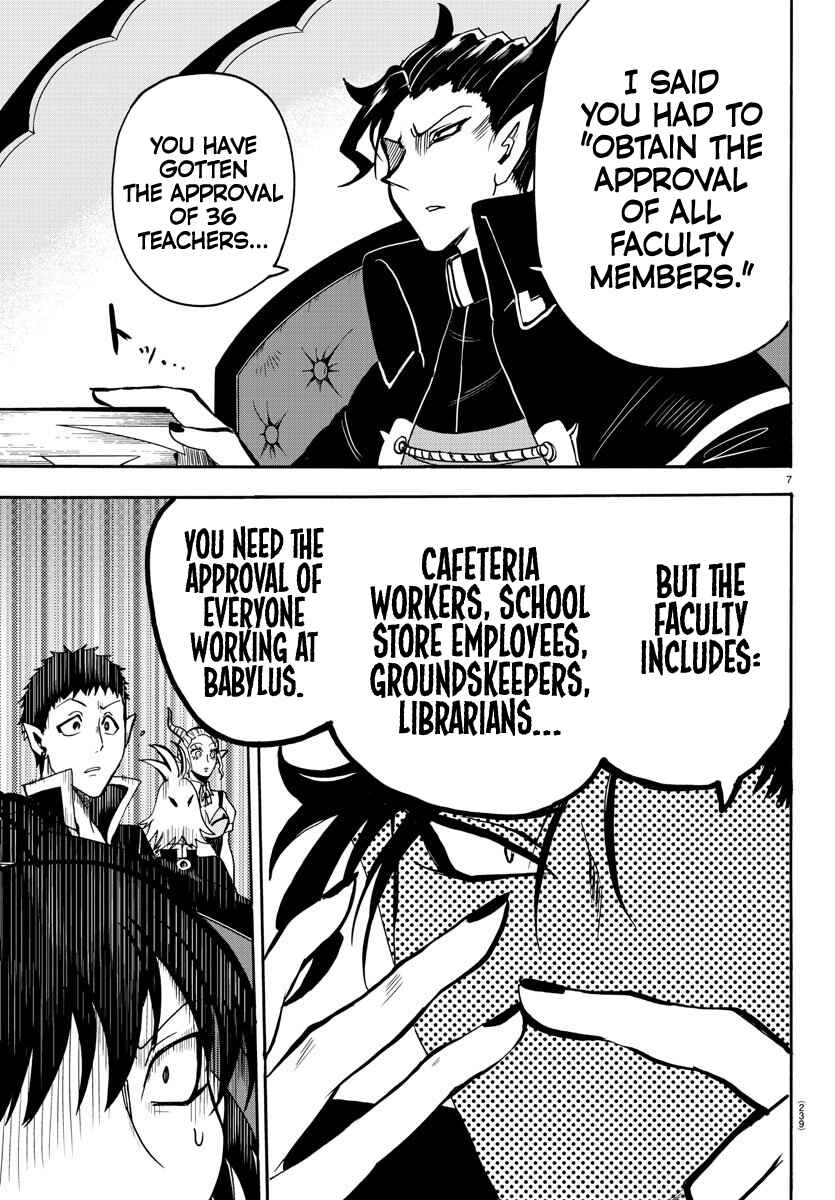 Page 6 Chapter 59 Mairimashita! Iruma-kun