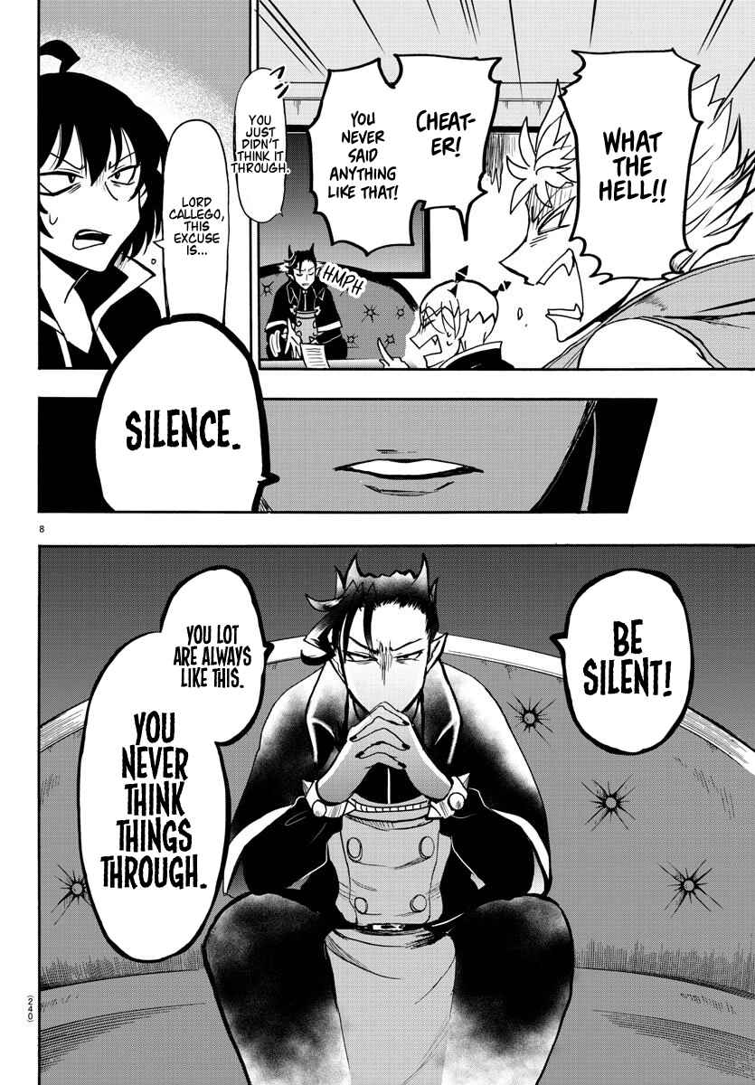 Page 7 Chapter 59 Mairimashita! Iruma-kun