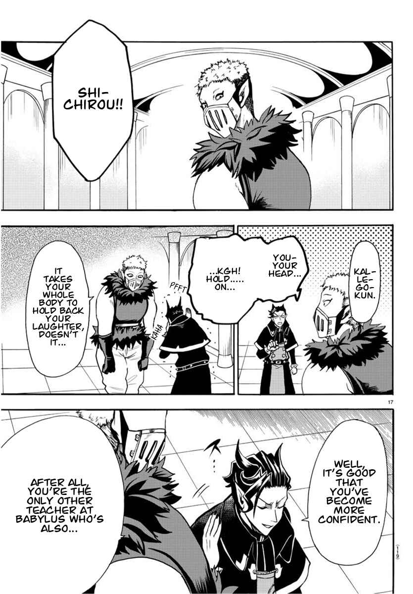Page 15 Chapter 66 Mairimashita! Iruma-kun