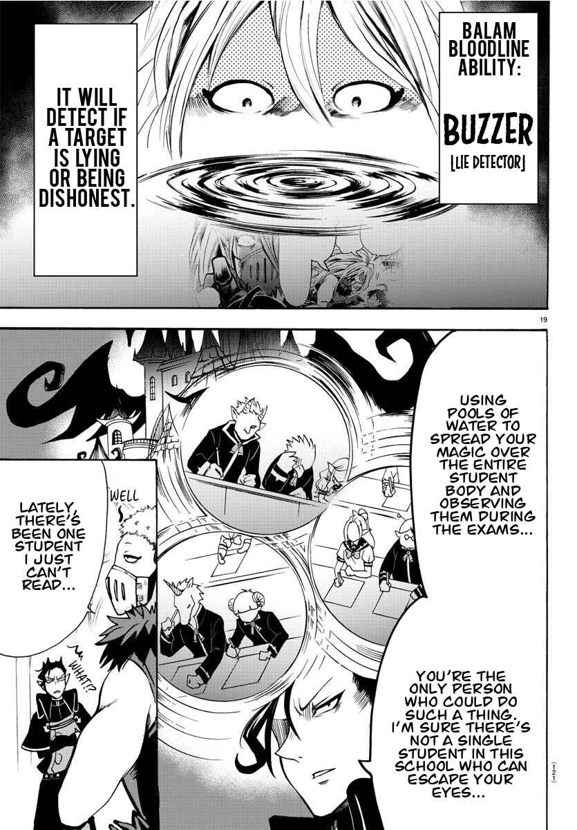 Page 17 Chapter 66 Mairimashita! Iruma-kun