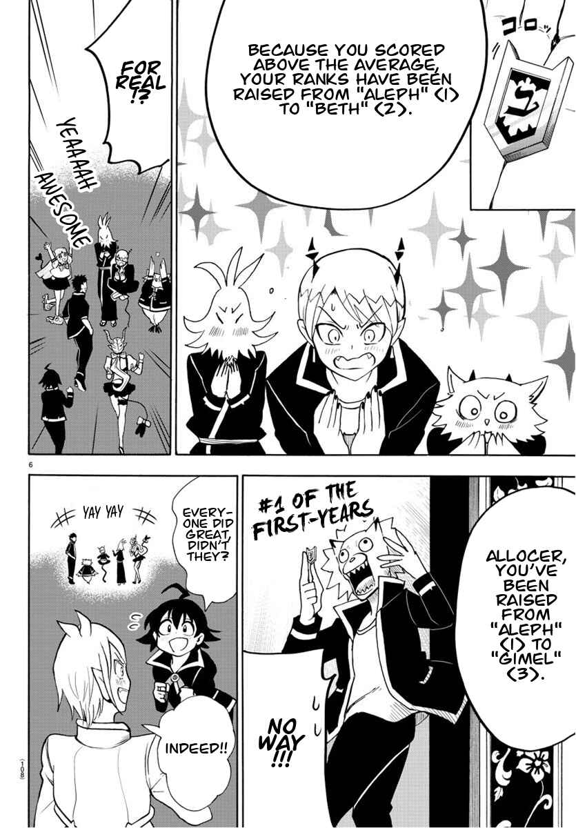 Page 5 Chapter 66 Mairimashita! Iruma-kun