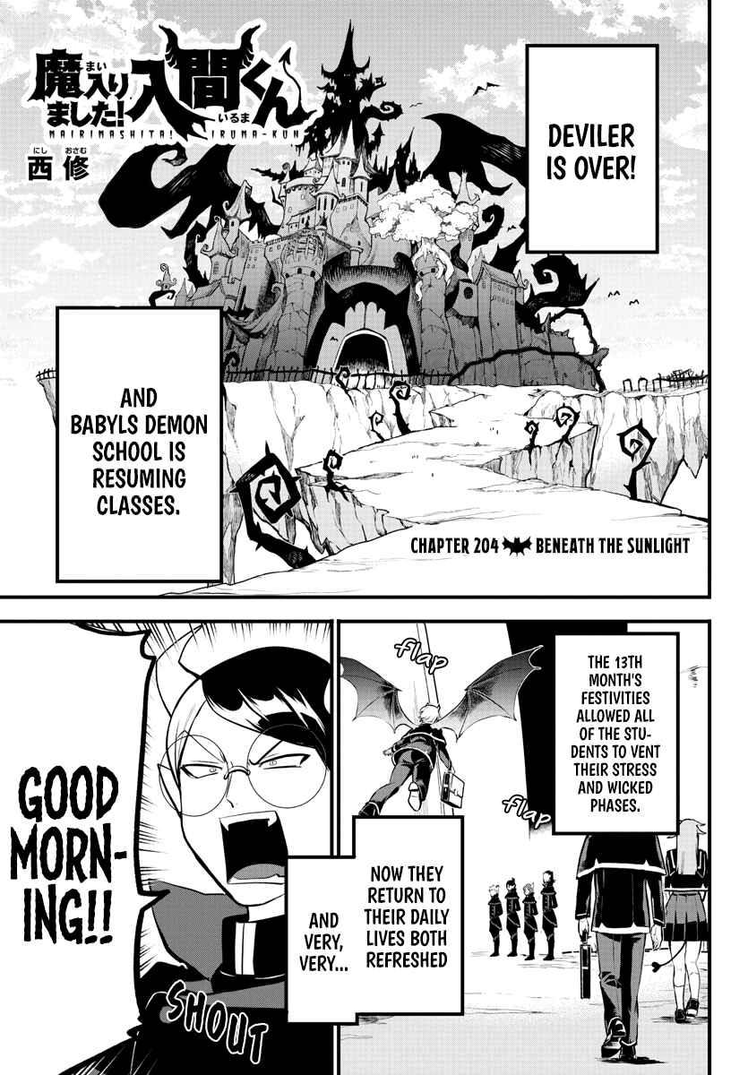 Page 1 Chapter 204 Mairimashita! Iruma-kun