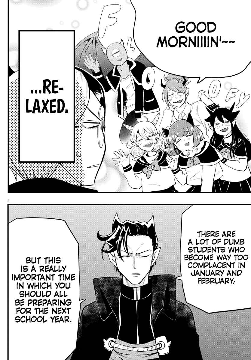 Page 2 Chapter 204 Mairimashita! Iruma-kun