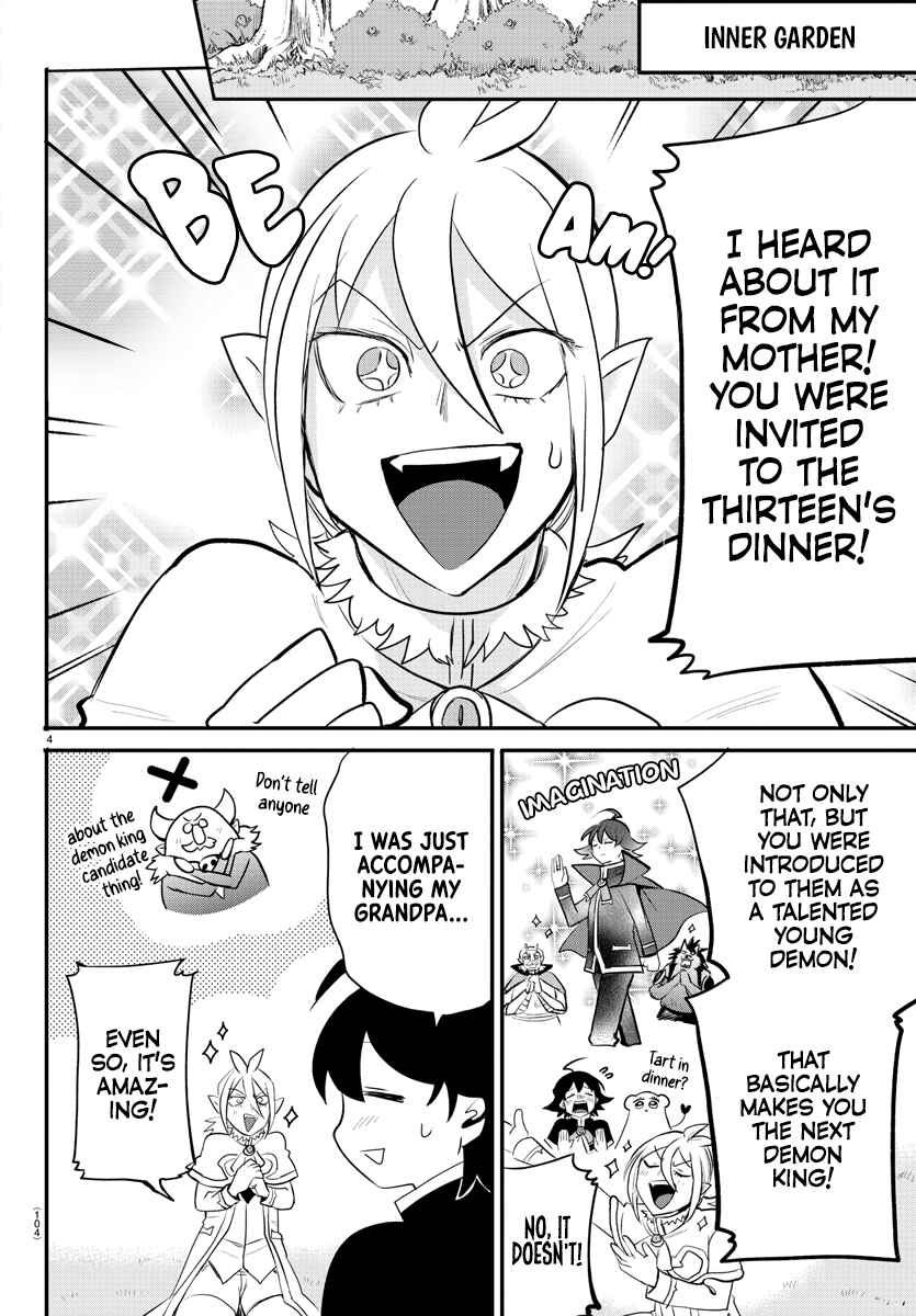 Page 4 Chapter 204 Mairimashita! Iruma-kun