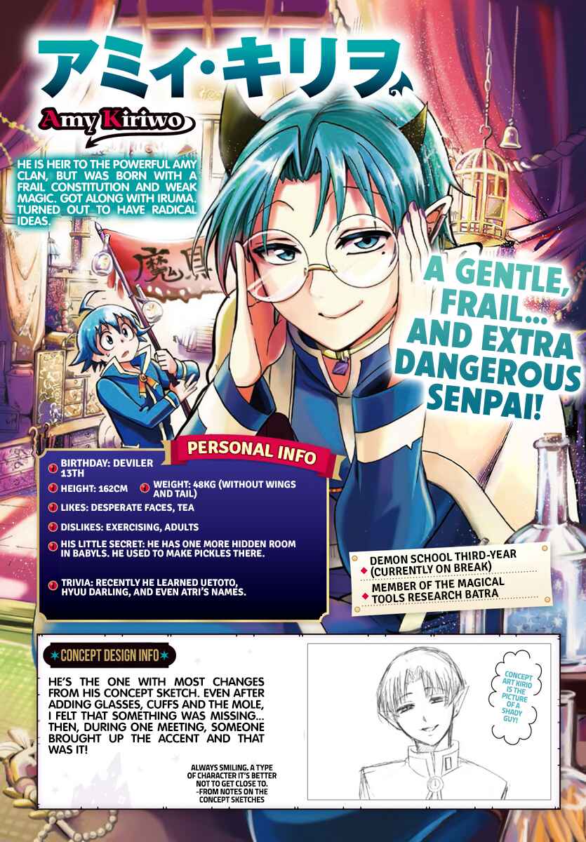 Page 9 Chapter 186.1 Mairimashita! Iruma-kun