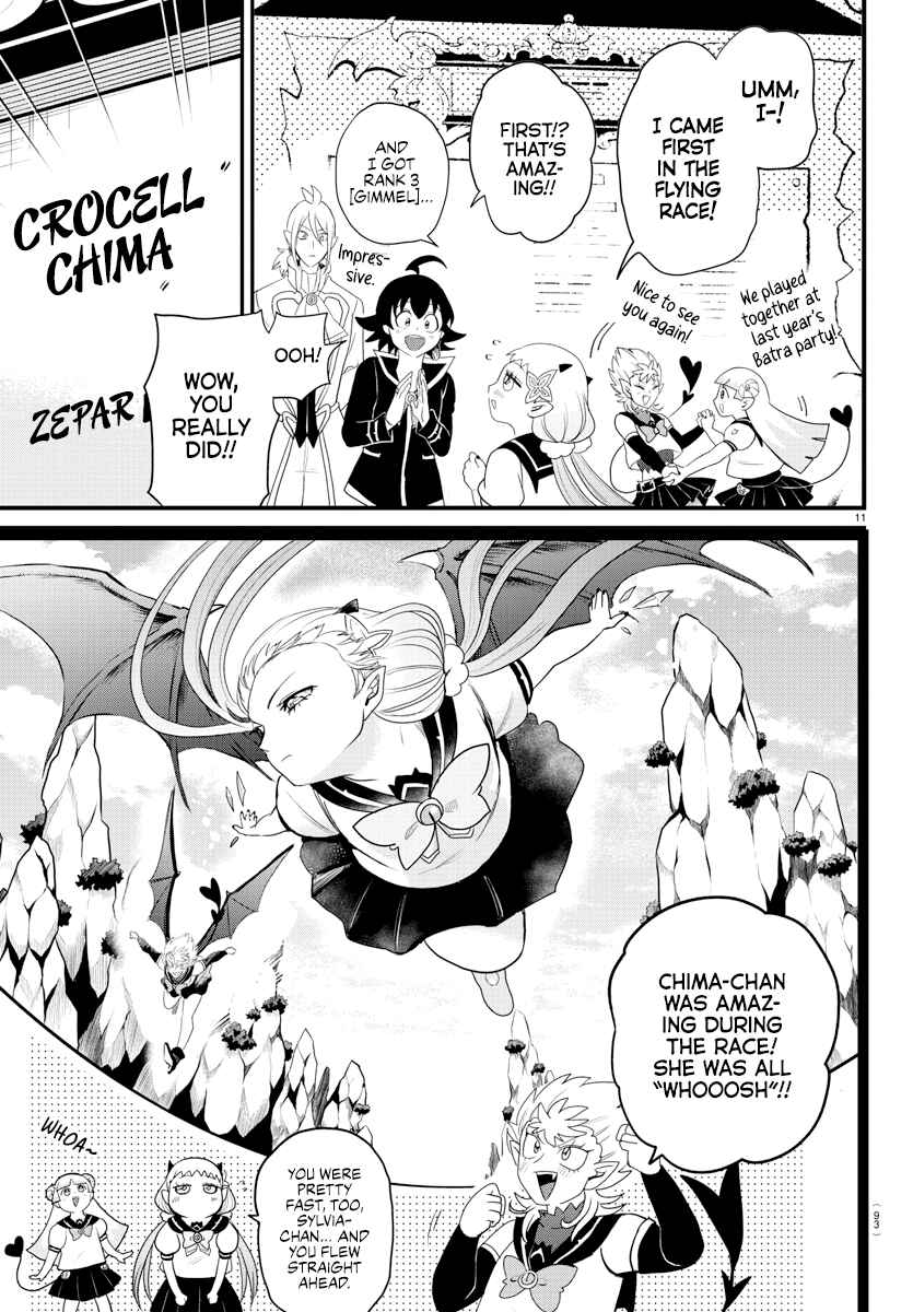 Page 11 Chapter 223 Mairimashita! Iruma-kun