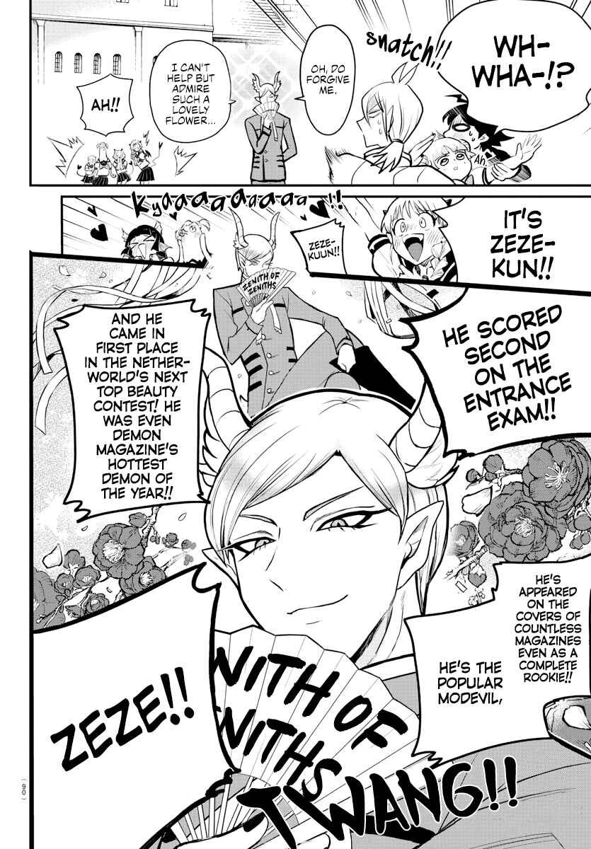 Page 8 Chapter 223 Mairimashita! Iruma-kun