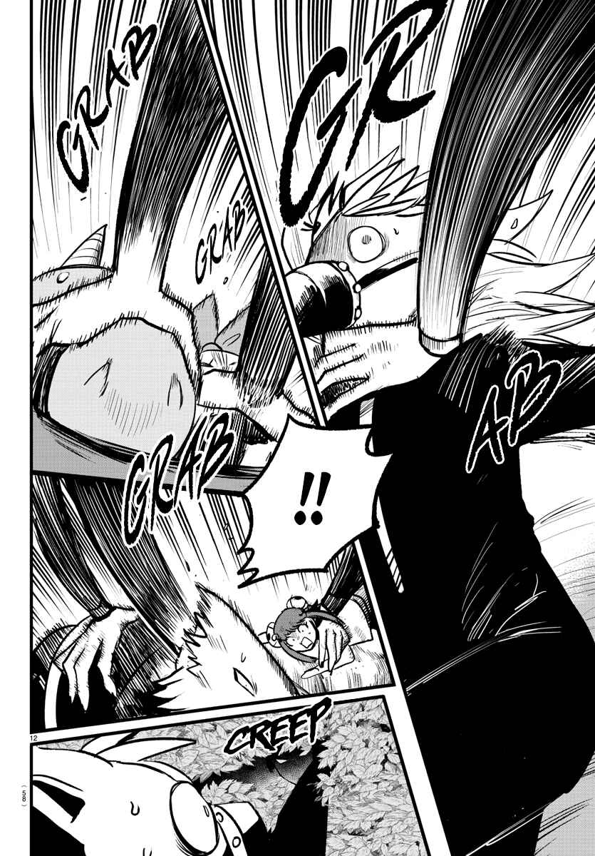Page 11 Chapter 259 Mairimashita! Iruma-kun