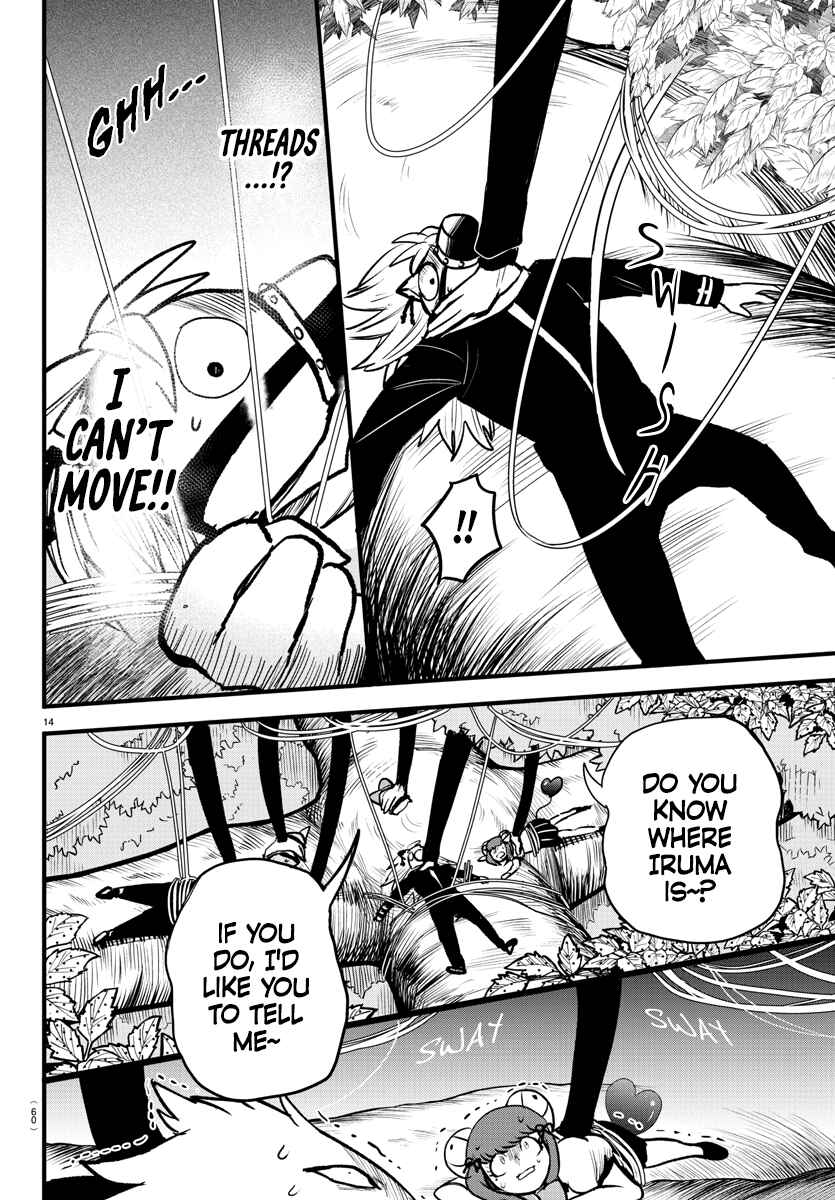 Page 13 Chapter 259 Mairimashita! Iruma-kun