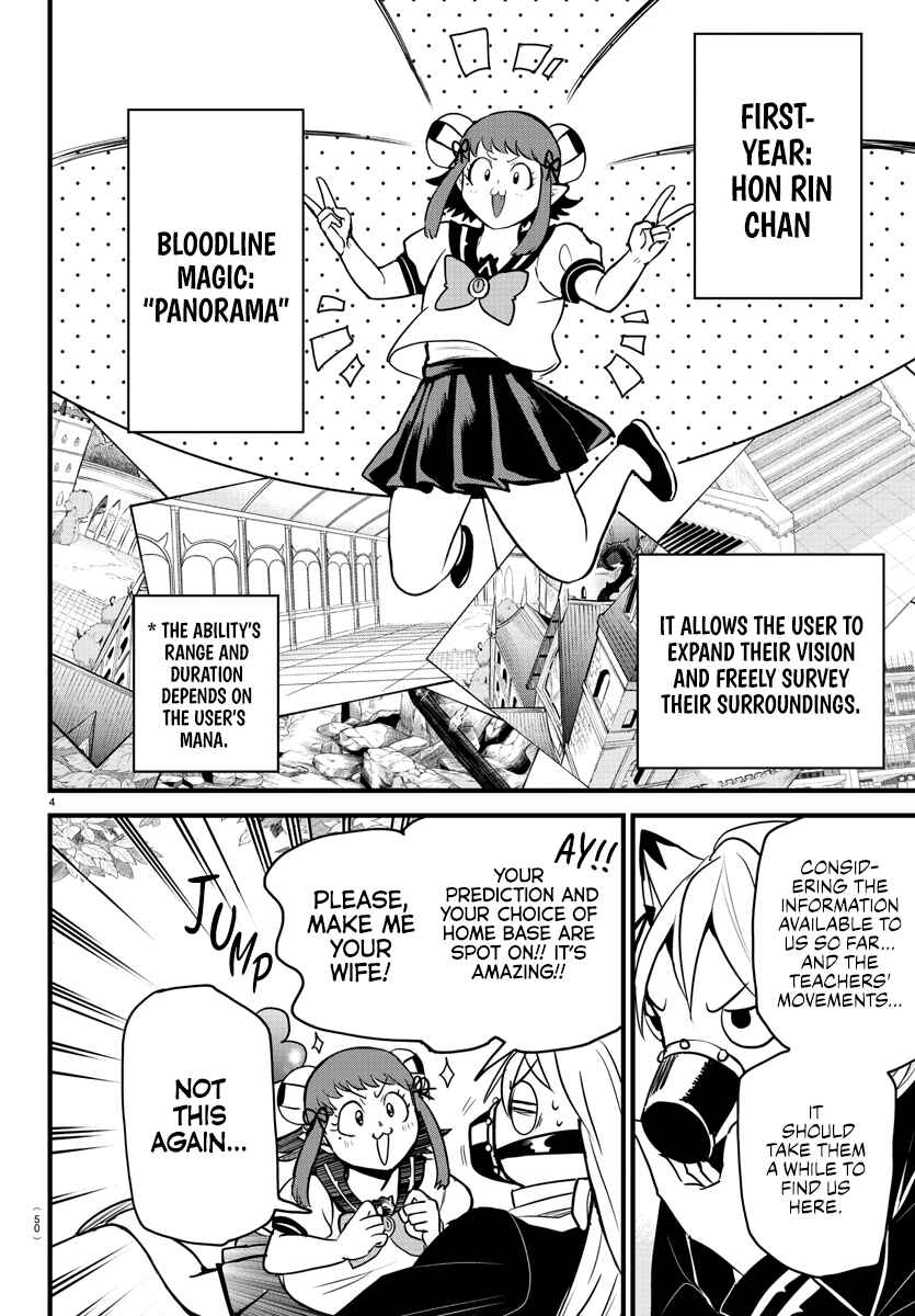 Page 4 Chapter 259 Mairimashita! Iruma-kun