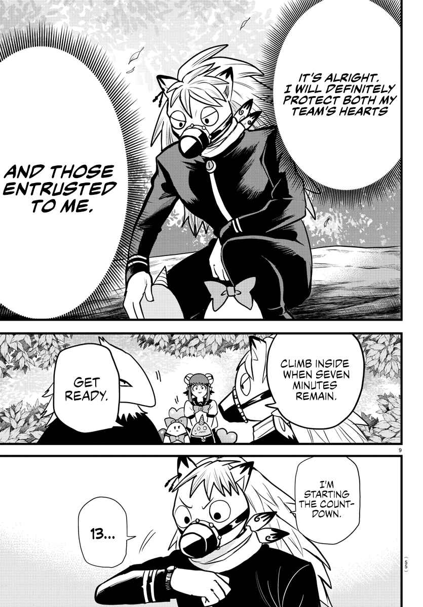 Page 9 Chapter 259 Mairimashita! Iruma-kun